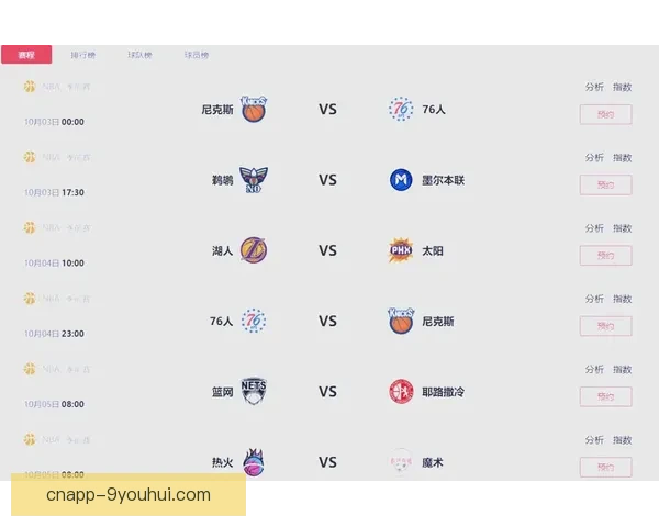 足球直播免费观看平台推荐畅享全球赛事精彩瞬间实时高清互动解说